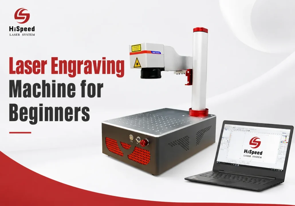 laser engraving machine for beginners